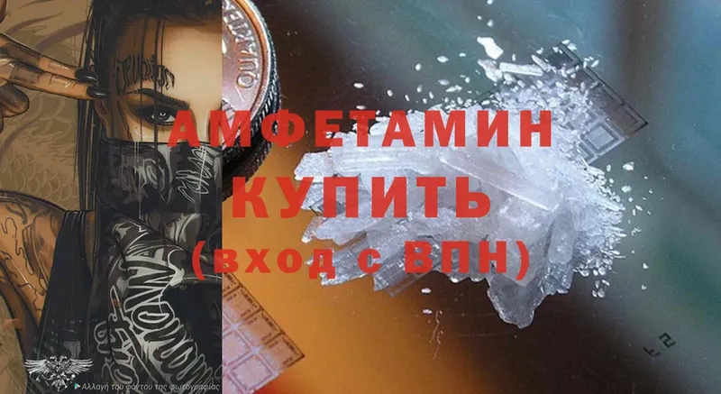 блэк спрут вход  купить   Гудермес  Amphetamine 98% 