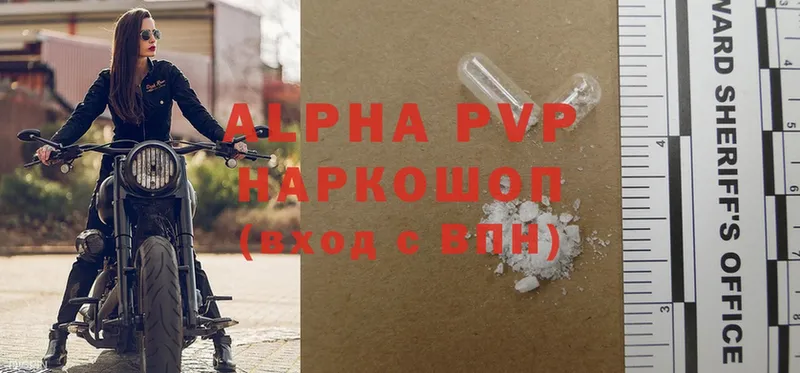 Alfa_PVP крисы CK  Гудермес 