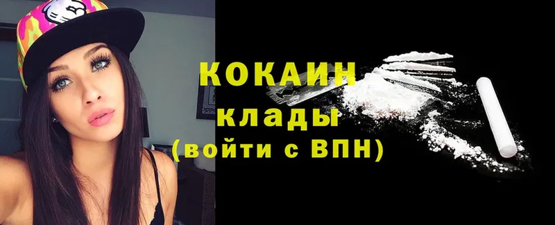 Cocaine Columbia  как найти закладки  Гудермес 